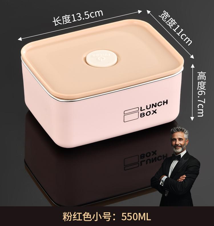 

316L Food Grade Stainless Steel Student Lunch Box Refrigerator Fruit Sealed Crisper 550ml Leak-Proof Microwave Oven Heating Box рожевий