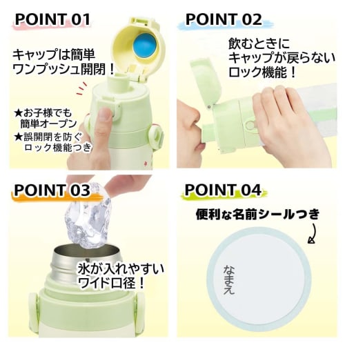 Skater Children's Water Bottle, 2-Way, 420ml (Direct Drinking) or 350ml (Cup Drinking), Kuma no Gakkou (The Bears' School) Design, Small Capacity, Sta