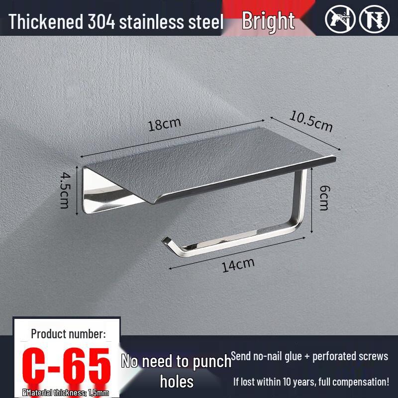 

RSRDDY C65 Wall-Mounted Stainless Steel Toilet Paper Holder