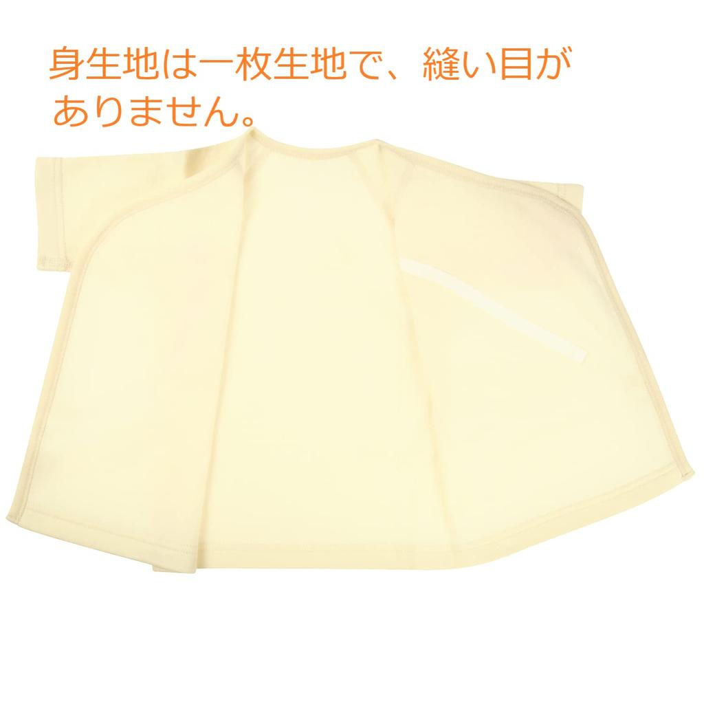 Baby Geschenk Geschenkset Bio-Baumwoll-Kombination Made in Japan Double Gauze Strickstoff Baby Pink B [Pure Organic] 7-teilig Kurze Unterhose, Unterwäsche,