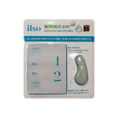 Natural Mild Clear Nose Pack 8 Packs + Nose Cleaner