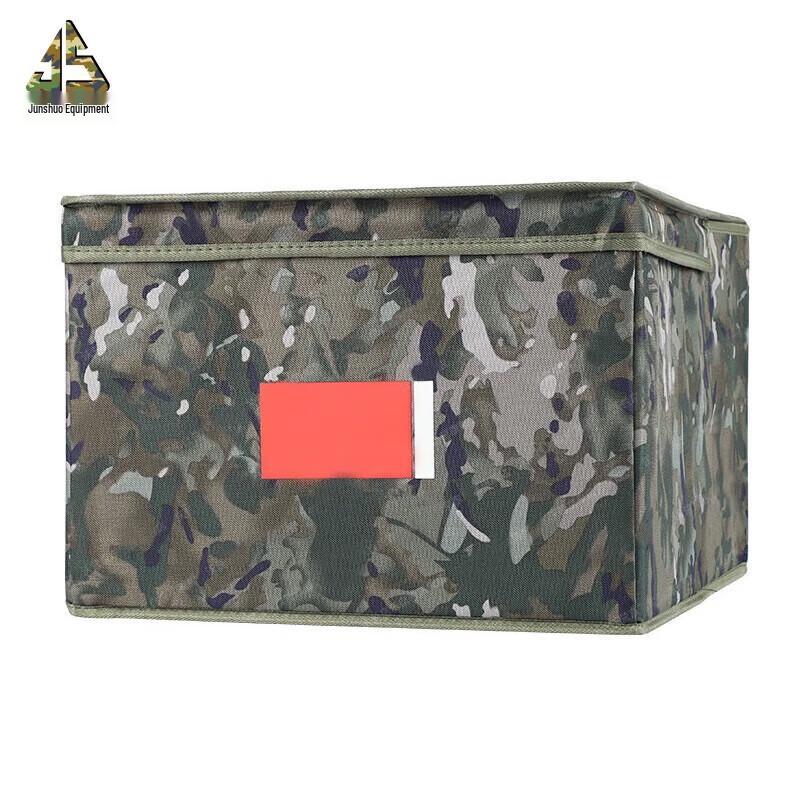 Camouflage Folding Storage Box
