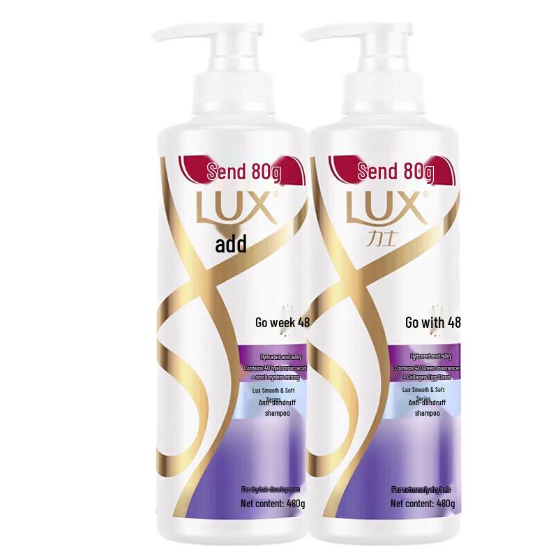

LUX Hyaluronic Acid Hydrating Shampoo