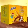 Cola Cao Instant Chocolate Drink Mix