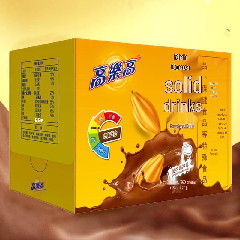 Cola Cao Instant Chocolate Drink Mix