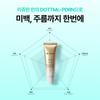 Rejuran [c Pdrn Water Light+glow Care] Rejuran Healer Turnovers Active Cream 50ml  + 5ml Ampoule Gift 