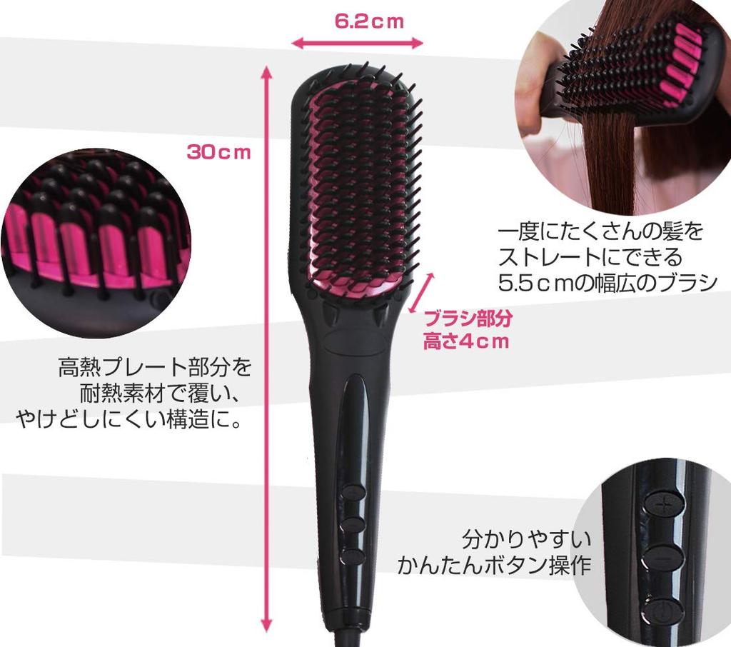 Heat Brush Straight Hair Iron Brush SALOPUR Straight Iron Curl 2way Negative Ion MCH Heater Equipped with Temperature Lock Function Electricity Burn