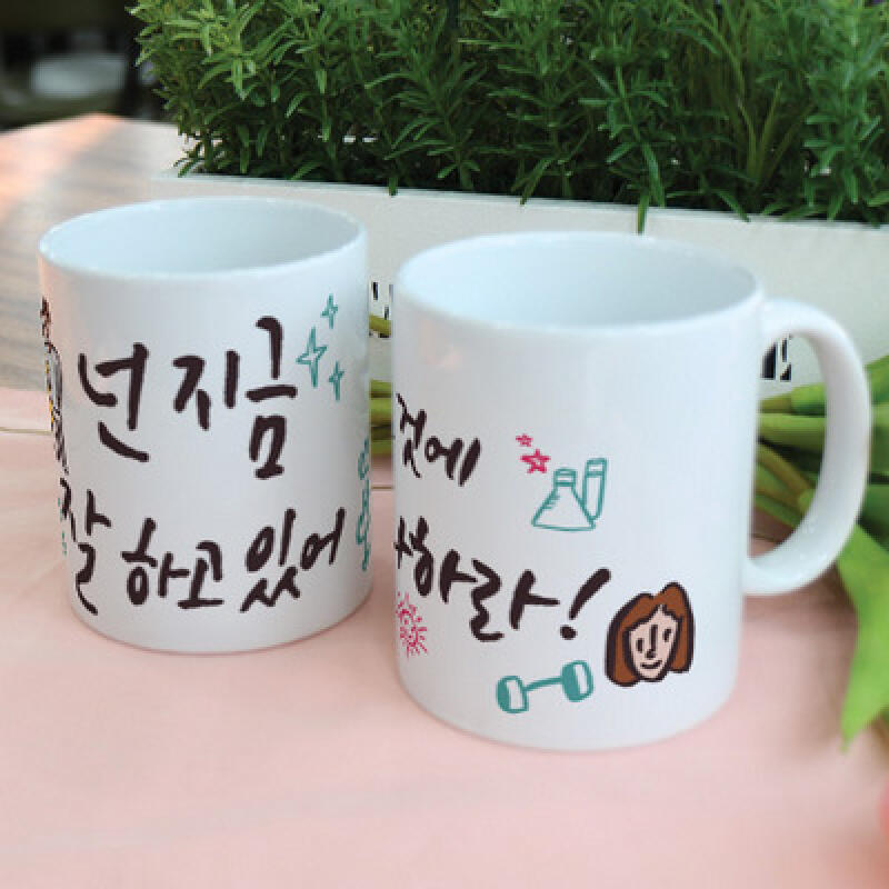 tf121-Design Mug 2p-You re doing well now