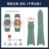 Denim & Cowhide Leather Watch Strap for Patek Philippe Nautilus 5711/5712 – Fashion Light Blue/Green/Gray Jeans Style Band