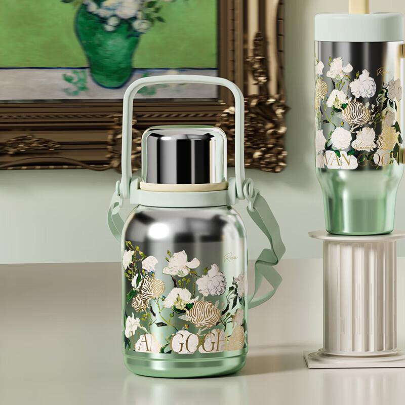 

Ge-Met Van Gogh Series 800ml Thermal Flask