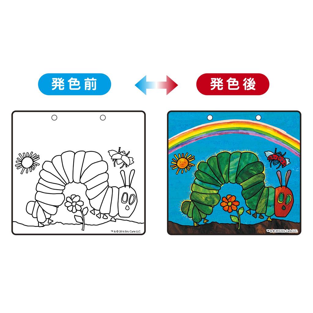 PILOT INK Drawing Coloring Book The Very Hungry Caterpillar Colorable Over and Swish-Swish - (Colorable Book) - Over!