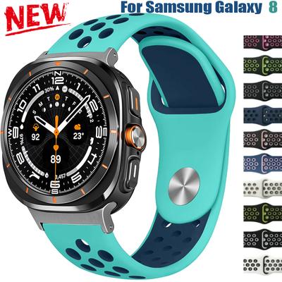 Silikonarmband für Samsung Galaxy Watch 8 40mm 44mm 8 Classic 46mm Sportliches atmungsaktives Armband für Galaxy Ultra 2025 47MM Band