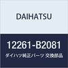 DAIHATSU Genuine Parts Ventilation Hose NO.2 Part Number 12261-B2081