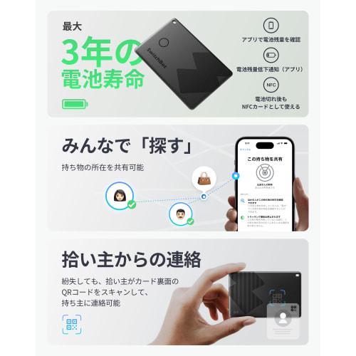 [4 In 1] SwitchBot Smart Tracker Card Compatible with Apple's "Find" Anti-lost Tag Switchbot Ultra Thin IP67 Waterproof Small Lightweight Smart Tag Pr