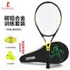 Tennis – Tennisrackets