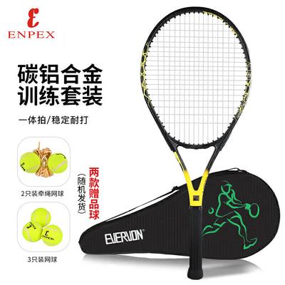 ENPEX/EWTL Anfänger Tennisschläger