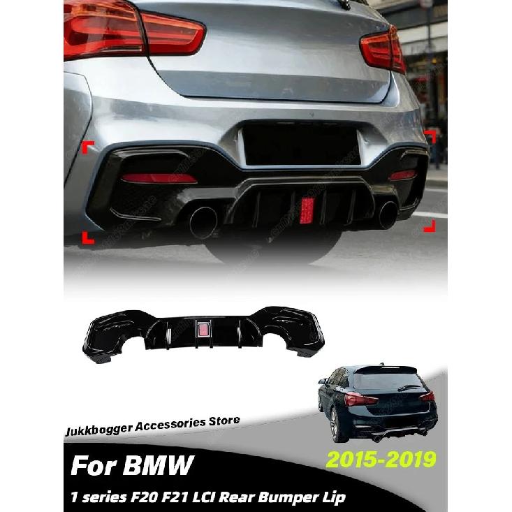 For BMW 1 Series F20 F21 M Sport 2015 2016 2017 2018 2019 Lci Car Rear Bumper Spoiler Lip Diffuser Decoration Accessories Kit