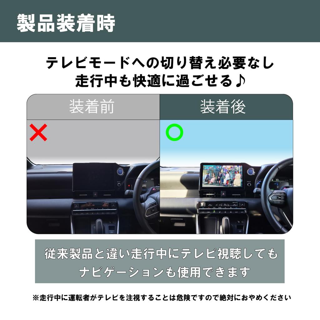 Noanoa90 Alphard Vellfire 40 Series TV Kit, Made in Japan, Compatible with ALPHARD VELLFIRE