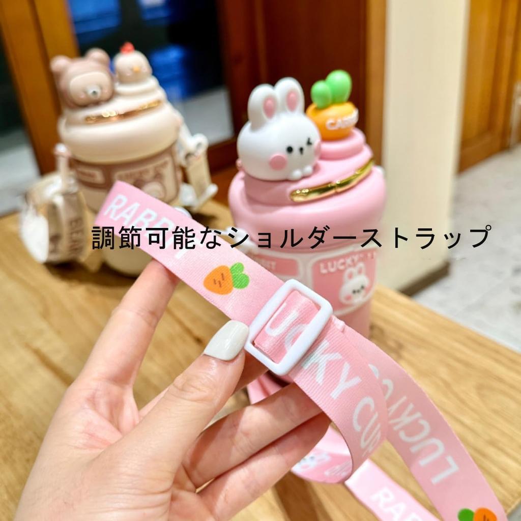 Cute Stainless Steel Water Bottle with Straw and 550ML Rabbit Insulated Bear Water Bottle Leakproof Strap,