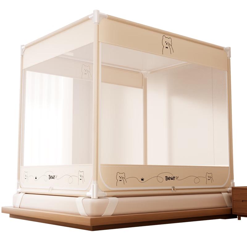 Lazy Infinite 3-Door Infant Anti-Fall Bed Mosquito Net with Enclosure Frame 1.8m Bed