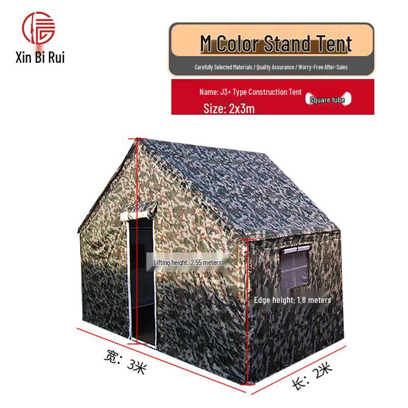 Xinbirui J3+ Durable Camouflage Camping  Command Tent