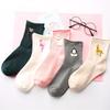 New Cotton Ankle Flamingo Socks Women Harajuku Woman Funny Sock Winter Wine Sock Happy Girl Sock