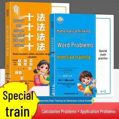 Mathematics Practice: Borrowing and Making Ten Word Problems for Primary Students