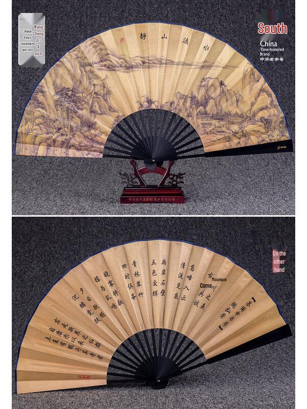 Складной веер в китайском стиле LIEI