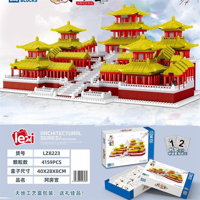 Latest Lezi Small Blocks Chinese Style Architecture Castle Palace Tower Construction Blocks Fun Toys For Children Gifts Girl Present