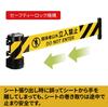 Reelex Barrier Reel, Magnet Type, BRS-605A2 [Outlet Product] (YellowBlack)