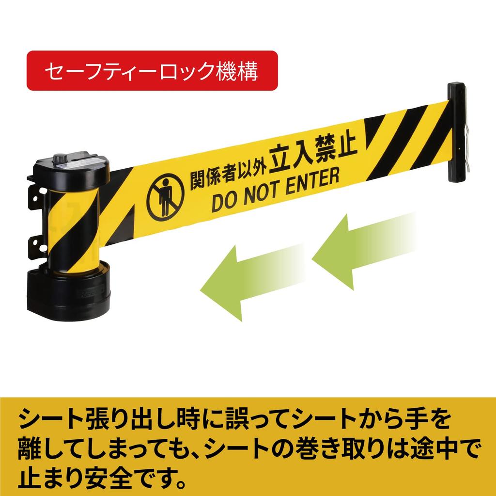 Reelex Barrier Reel, Magnet Type, BRS-605A2 [Outlet Product] (YellowBlack)