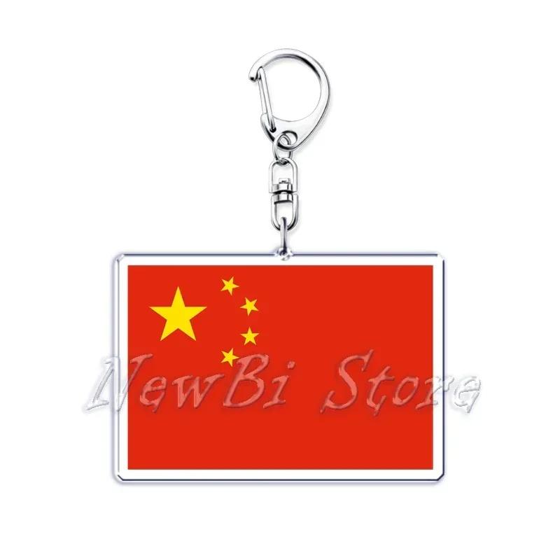 New Country Flags Keychains Ring for Accessories Bag Pendant American Britain Korean Korean Key Chain Keyring Jewelry Fans Gifts
