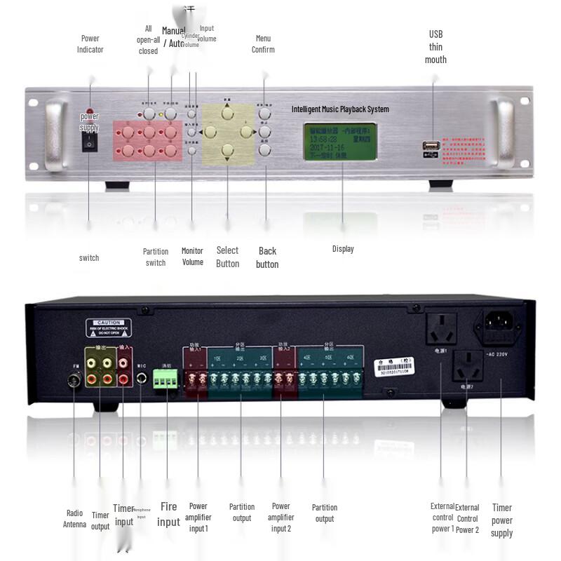 Lingsheng MP3 Timer Player Smart Campus Broadcasting System CN Plug (adapter Included)