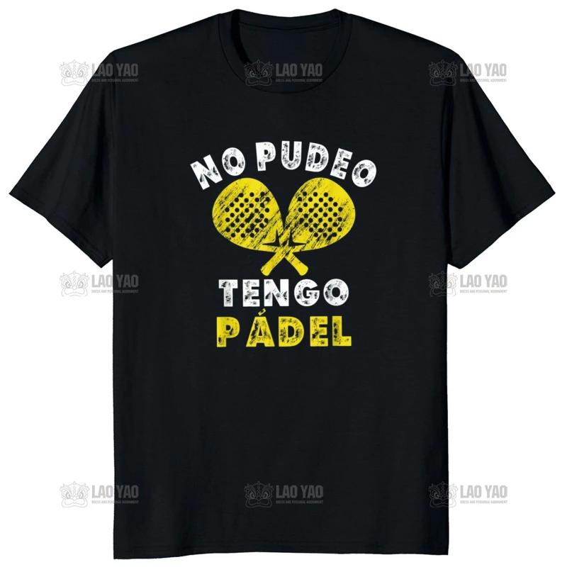 Porque Pierdo Al Padel Padel Divertido T-shirt Funny T-shirts Casual Soft Premium Men's Clothing Tee Shirt Graphic T Shirts Tops