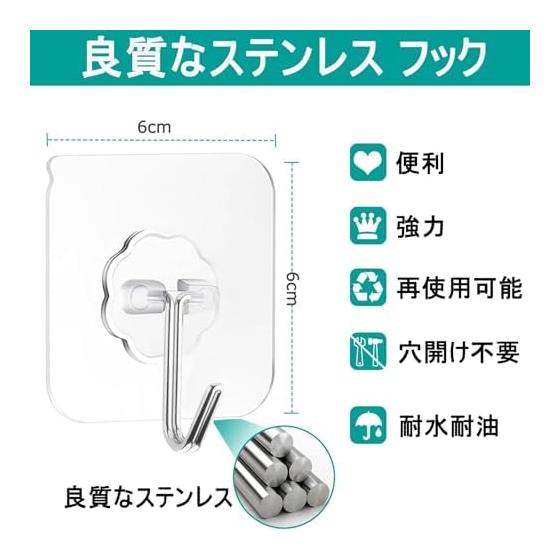 Strong adhesive hook, 6cm x 6cm, load capacity 10kg, no-hole construction, no peeling marks, bathroom storage, kitchen storage, wallpaper compatible,