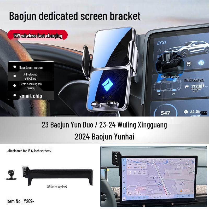 Electric Navigation Bracket for Baojun 510/560/730/530/360/310 Car Phone Holders