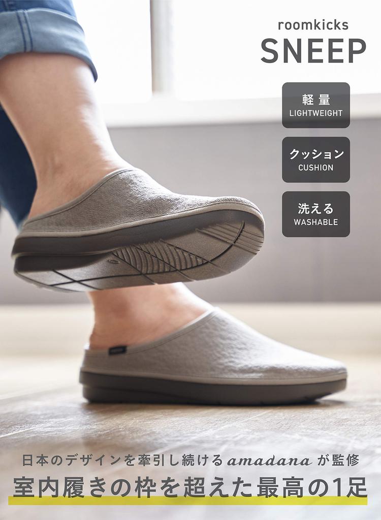CB Japan Gray Washable Room Room Kicks SNEEP Men's Shoes,