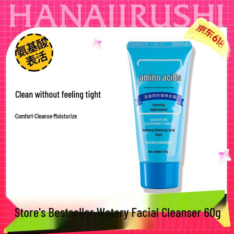 HANAJIRUSHI Face Cleansers & Exfoliants