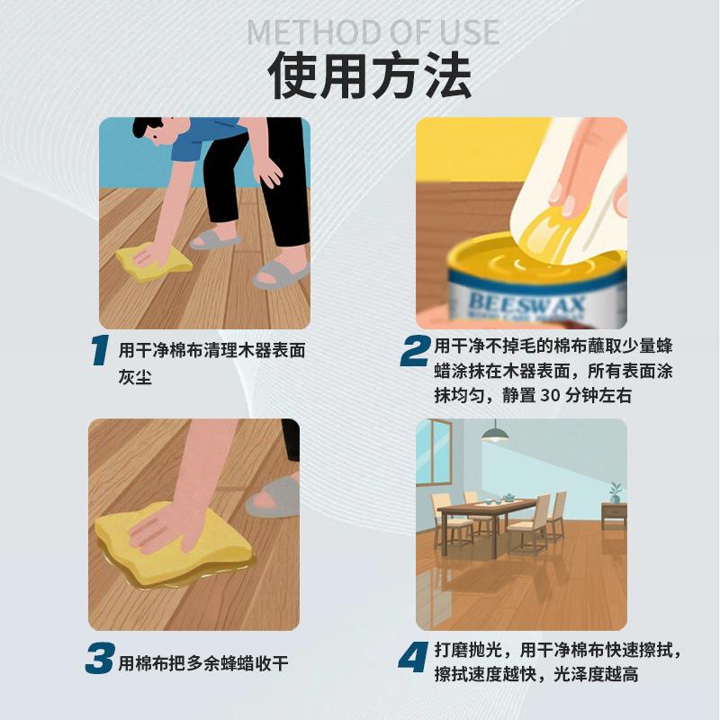 Beeswax Wood Product Maintenance Wax, Solid Wood Floor Wax, Solid Wax,brightening and Polishing Wax,household Furniture Care Wax