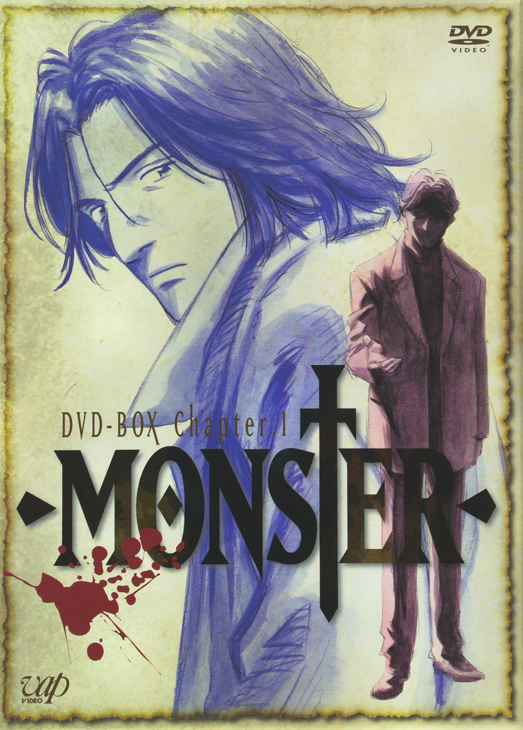 

MONSTER Chapter 1 DVD-BOX
