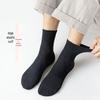 Mian Shisan Men's Crew Socks - Antibacterial Odor-Resistant Solid Color