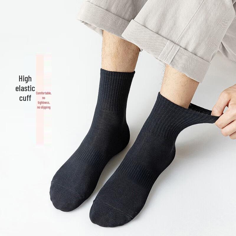 Mian Shisan Men's Crew Socks - Antibacterial Odor-Resistant Solid Color