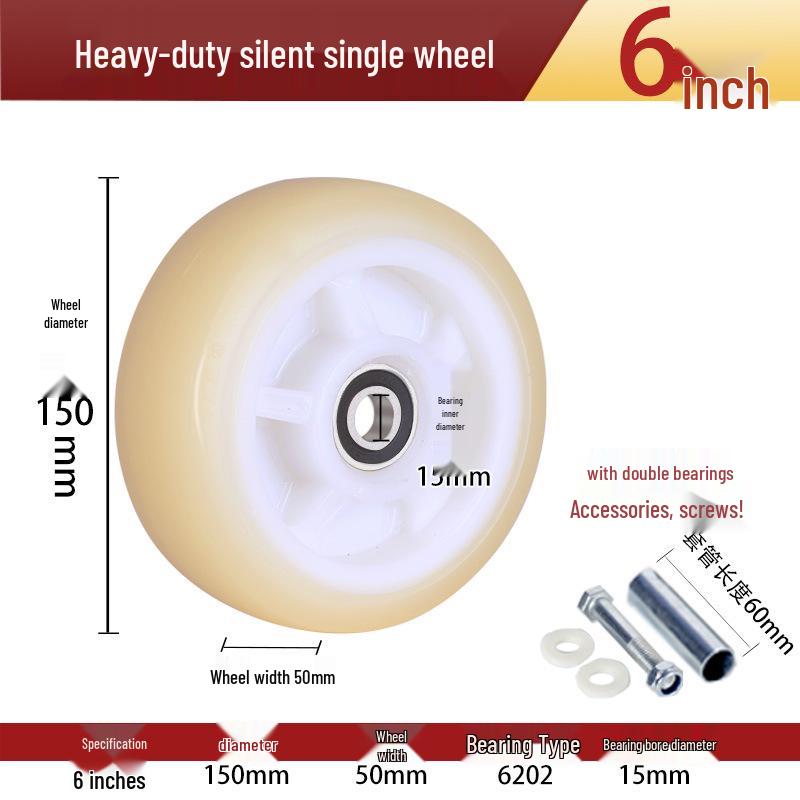 Rubber Silent Tendon Wheel 4568-Inch Trolley Caster - Small Universal Flatbed Accessory