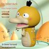 Big Mouth Bird Voice Changer: Small Speaker & Prank Microphone Toy for Kids