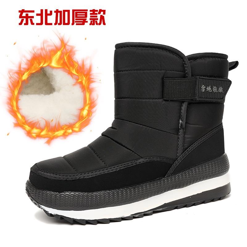 Neue Schneestiefel Herren Samt Warm Dicksohlig Schnee Baumwollschuhe Damen Große Größe Baumwollstiefel Herren