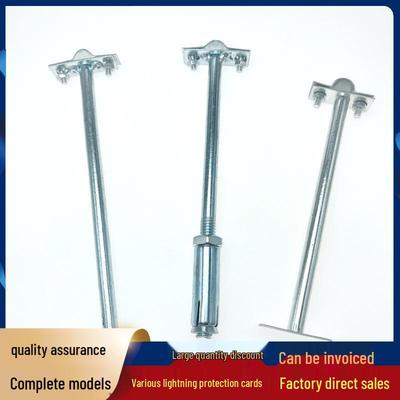 Lightning Rod Support Kit: Expansion Clamp & Protection Clip
