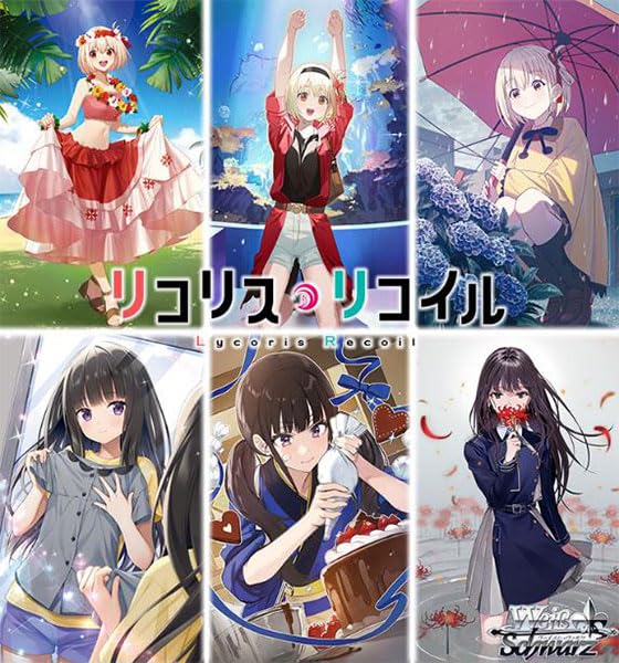 

Weiss Schwarz Premium Booster Licorice Recoil BOX