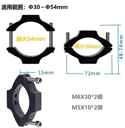 X-STYLE Bike Stay Work Light Work Light Mounting Stay Bracket
