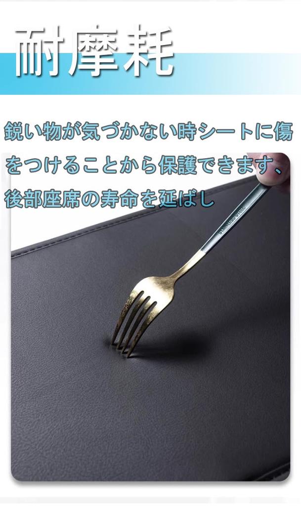 Řada Land Cruiser Land Cruiser Speciálně navržený chránič proti kopu Vyrobený ze speciálně navržené PU kůže Chránič proti kopnutí Interiér chrániče opěradla zadního sedadla