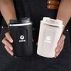HVHE9 380ML Coffee Mug Car Vacuum Cup 304 Stainless Steel For BMW M3 M4 M5 G42 G30 G20 E39 E36 E87 E53 F44 F07 F34 G15 G16 G23 G22 F30